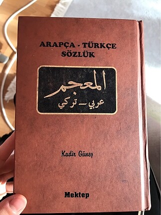 Sözlük