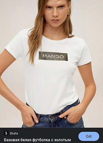 Mango