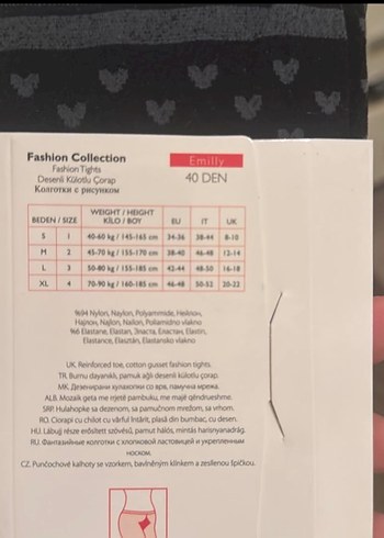Penti Kahverengi Desenli Külotlu Çorap - Görsel 3