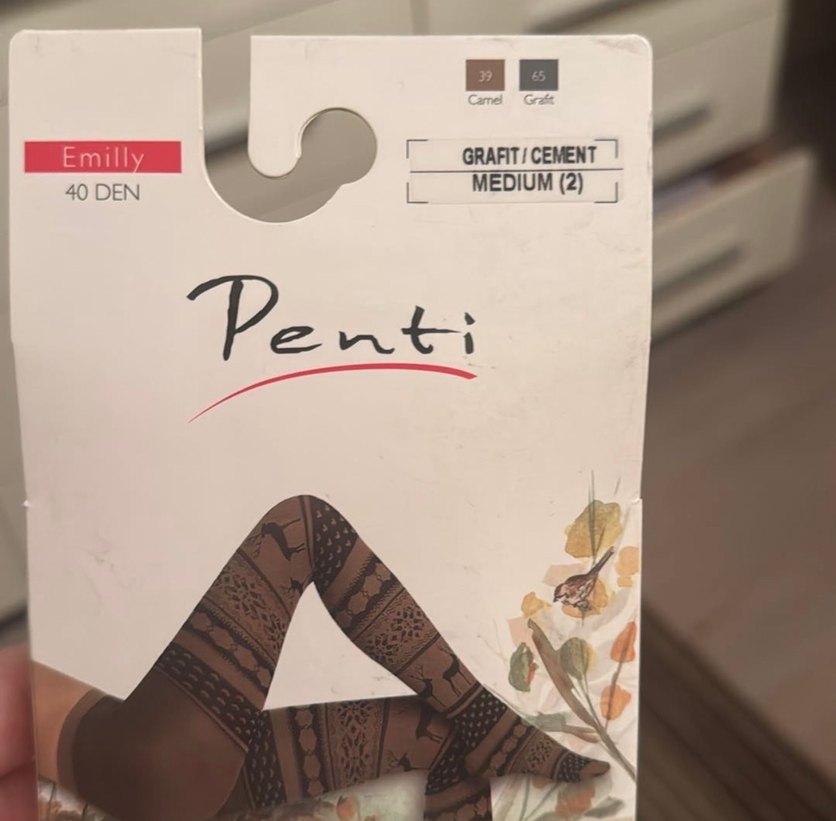 Penti Kahverengi Desenli Külotlu Çorap - Görsel 2