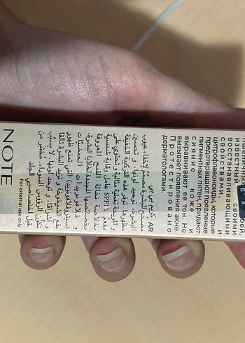 Note BB Krem Beige Renk - Görsel 6