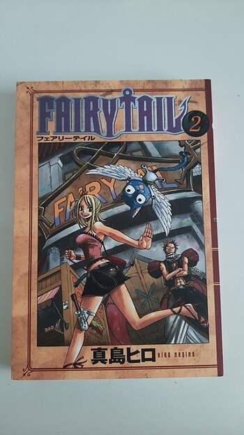 Fairytail manga