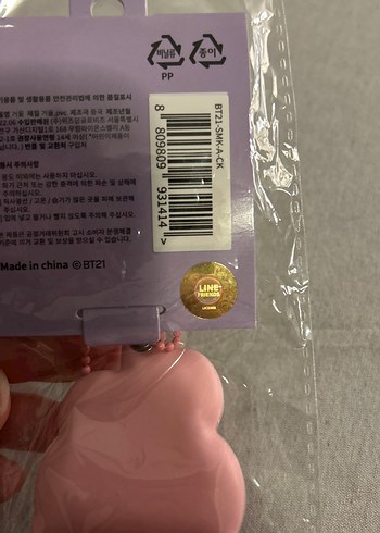 Orijinal BT21 COOKY BTS jungkook Pembe ayna anahtarlık - Görsel 3