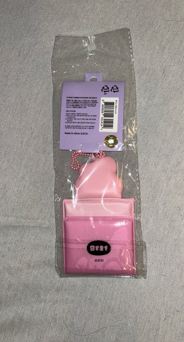 Orijinal BT21 COOKY BTS jungkook Pembe ayna anahtarlık - Görsel 2