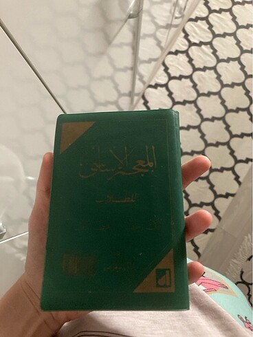 arapça türkçe sözlük - Görsel 3