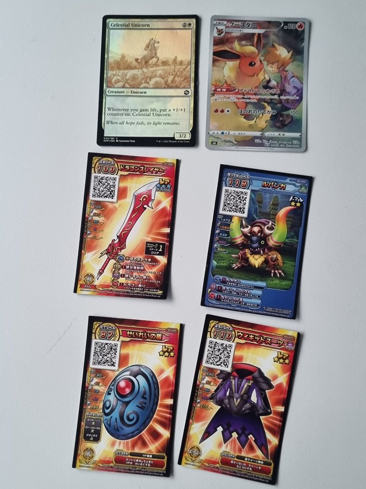 Çeşitli kartlar toplu - Görsel 2