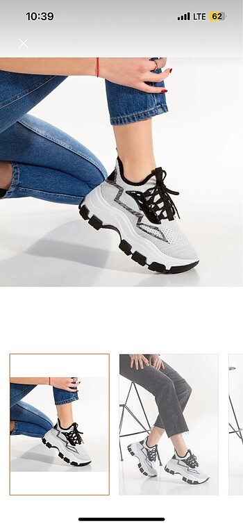 Sneaker