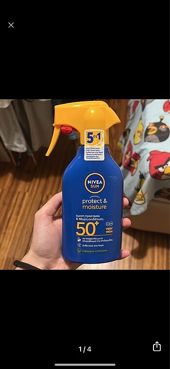NİVEA 270ML GÜNEŞ KREMİ