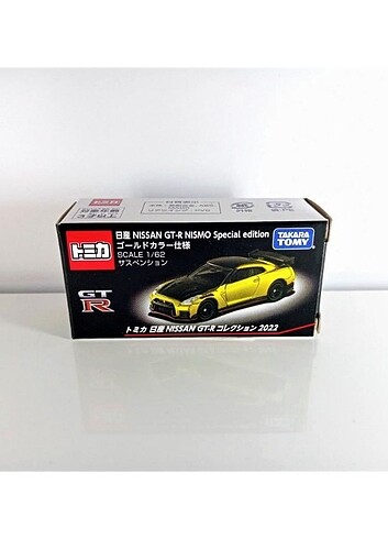 Tomica Special Edition Nissan GT-R NISMO