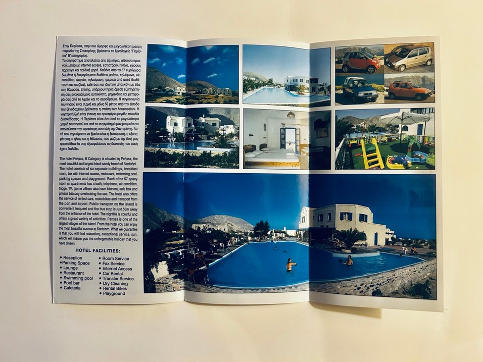 Hotel Perissa Broşürü - Görsel 3