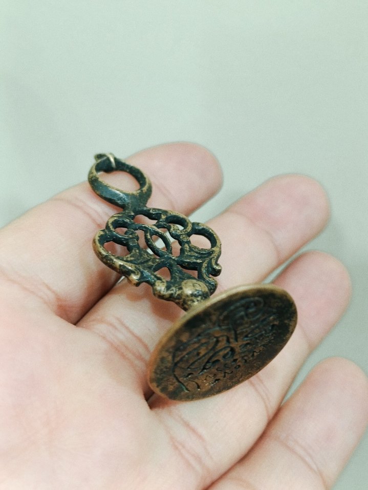 Osmanlı mühür - Görsel 4