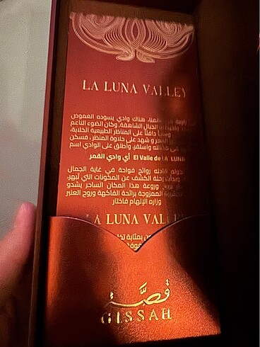 Beden Gissah La Luna