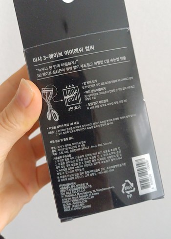 MISSHA  Kirpik Kıvırıcı - Görsel 2