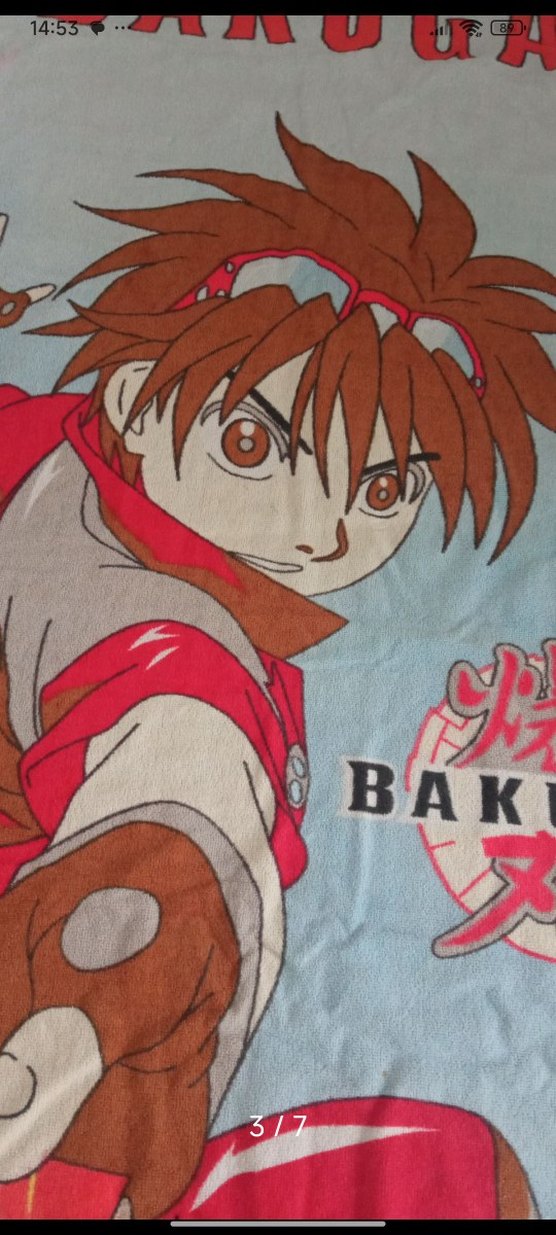 Uzun Renkli Baskılı Erkek Plaj Havlusu - Görsel 3