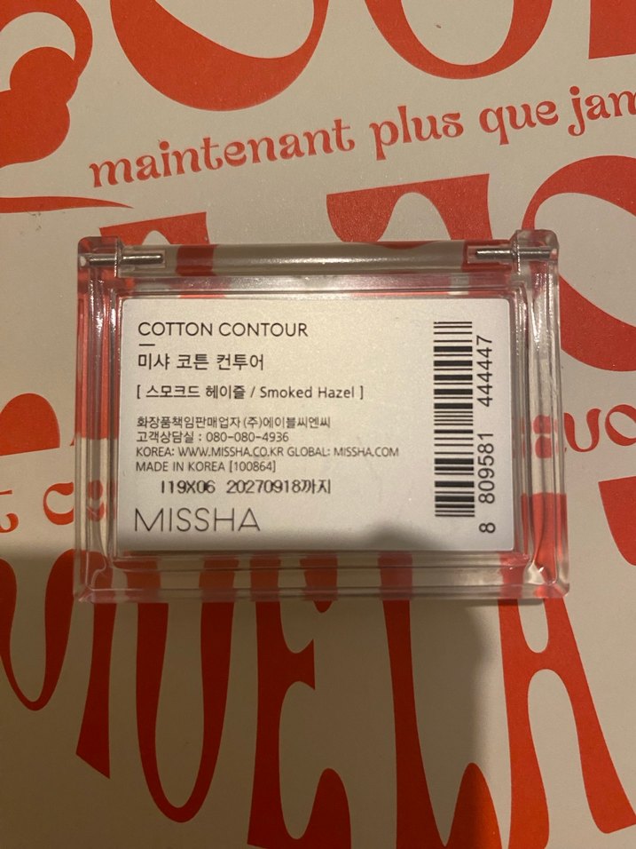 Missha Kontür - Görsel 2