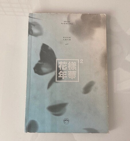 bts hyyh album cd