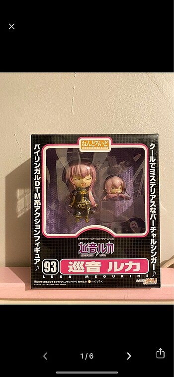 megurine luka
