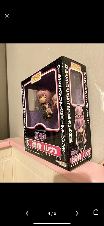 Beden Renk megurine luka