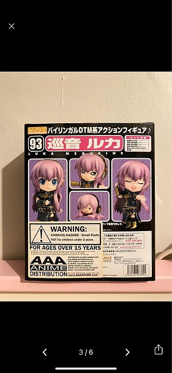  Beden megurine luka