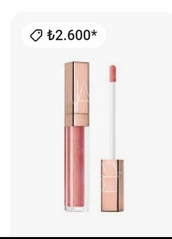 Nars. B