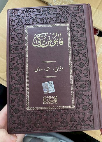 Kâmûs-ı Türkî - Şemseddin Sami - Görsel 3