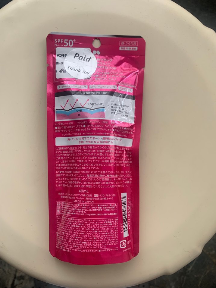 KOSE Make Keep SPF 50+ Güneş Koruyucu - Görsel 2