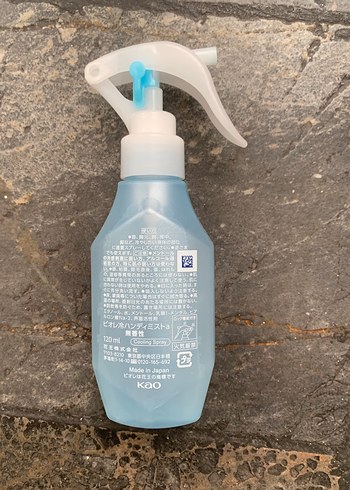 Bioré Soğutucu Vücut Spreyi - Görsel 3