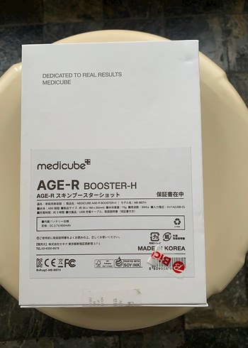Medicube AGE-R Booster - Görsel 3