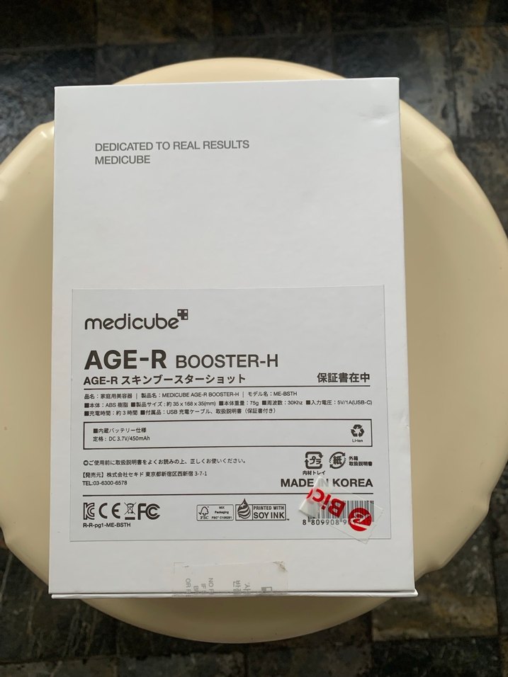 Medicube AGE-R Booster - Görsel 3