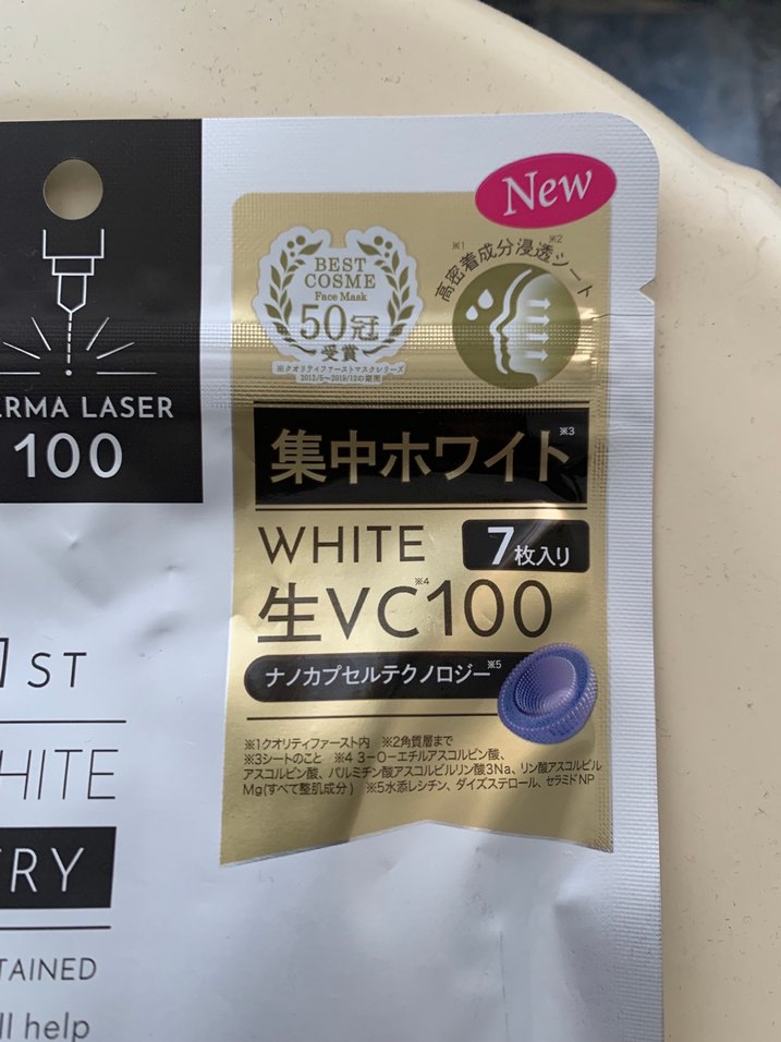 Derma Laser Super VC100 Beyazlatıcı Maske - Görsel 2