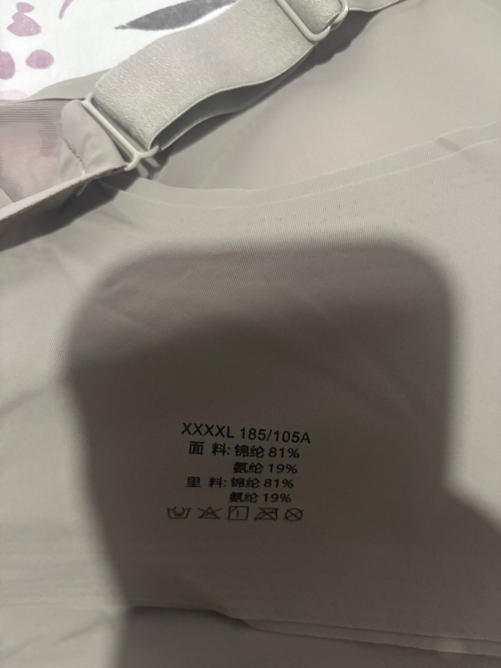 Kadın sütyen - Görsel 3