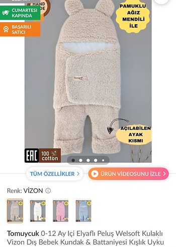 Beden Bej Çocuk Battaniyesi Yumuşak Kumaş