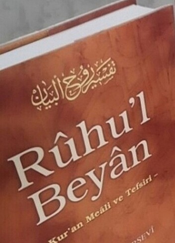 Ruhul beyan 