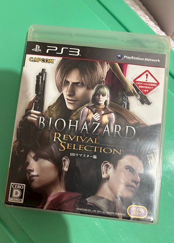 Psp oyunları - Görsel 3