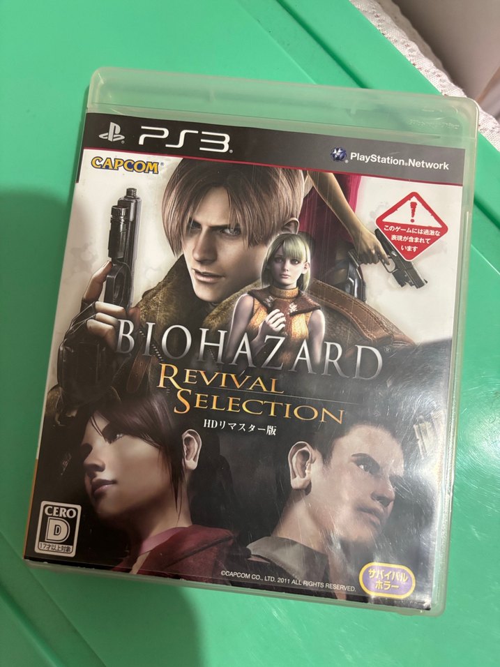 Psp oyunları - Görsel 3