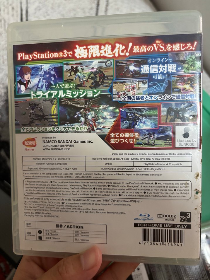 Psp oyunları - Görsel 5