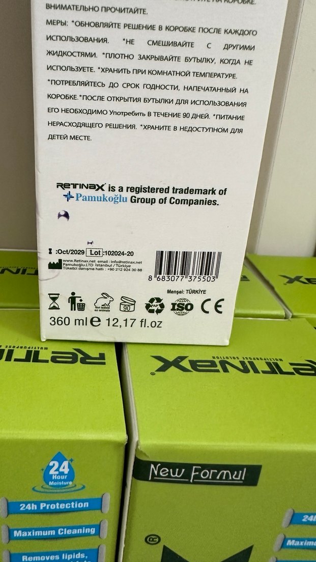 Retinax lens suyu - Görsel 2