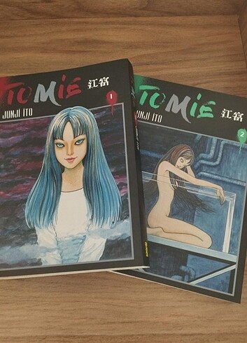  Tomie manga 