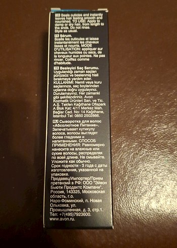 Avon Advance Techniques Argan Yağlı Saç Serumu - Görsel 2