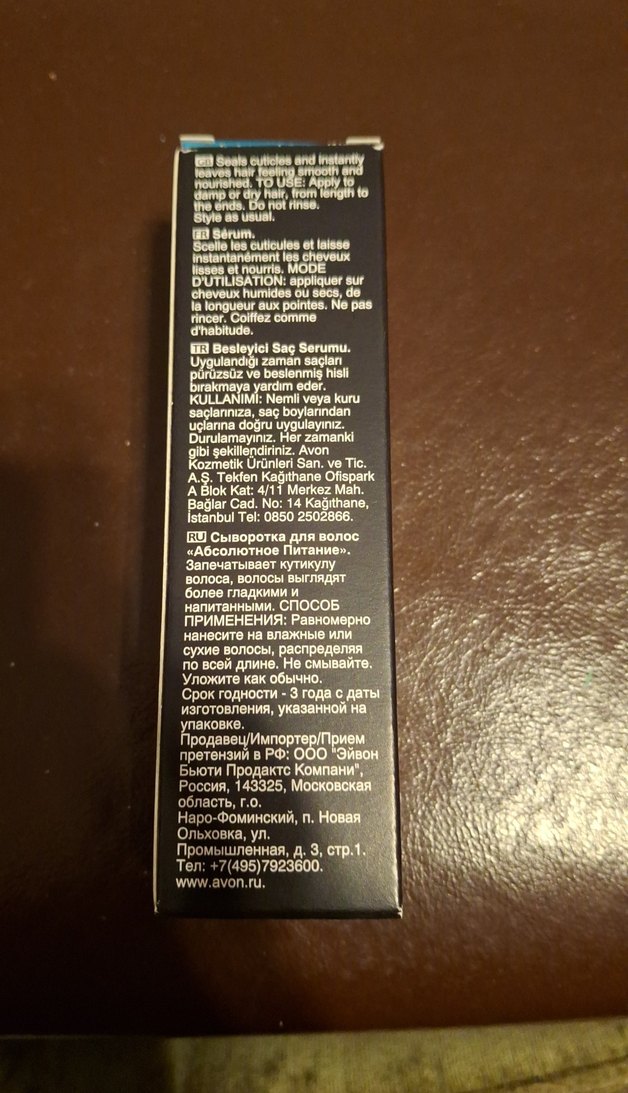 Avon Advance Techniques Argan Yağlı Saç Serumu - Görsel 2