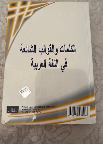 Arapçada Yaygın Kelime ve Kalıplar Kitabı - Görsel 3