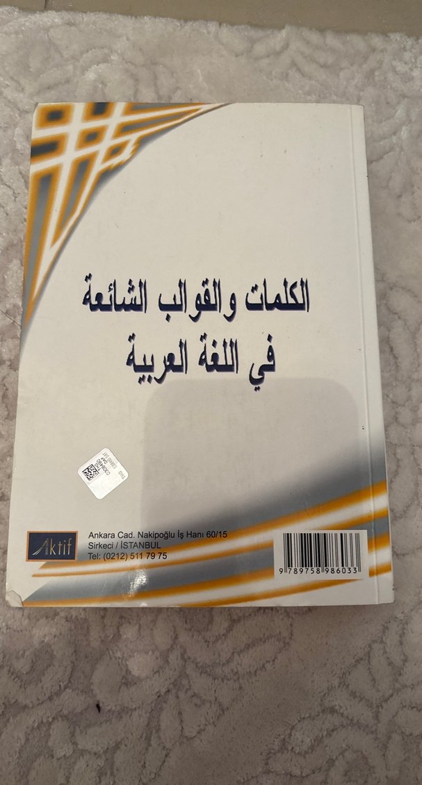 Arapçada Yaygın Kelime ve Kalıplar Kitabı - Görsel 3