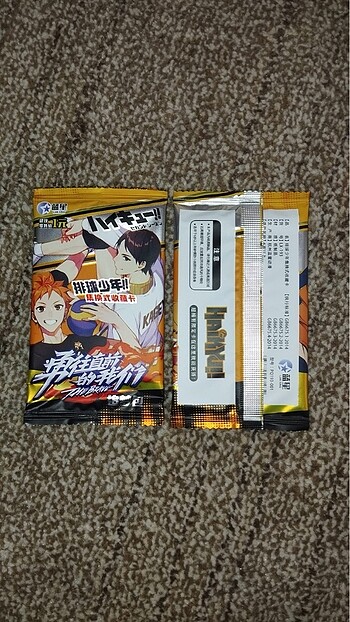 Haikyu