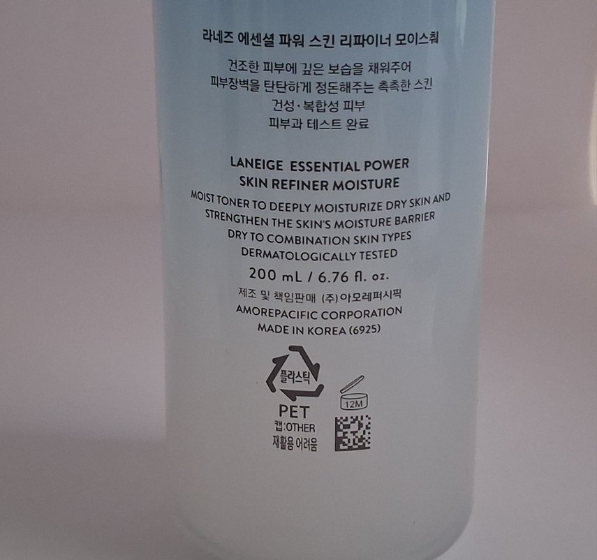 LANEIGE Essential Power Skin Refiner Moisture 200ml - Görsel 4
