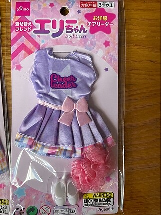 Doll dress set