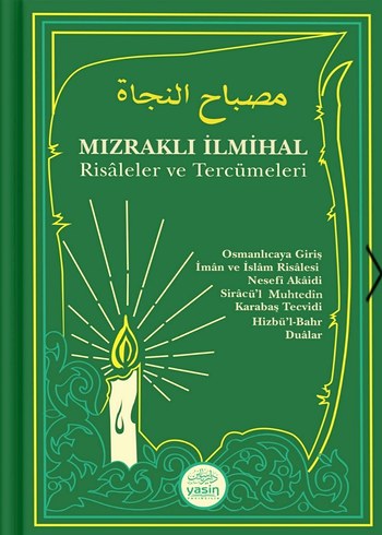 Mızraklı İlmihal Risaleler ve Tercümeleri - Görsel 2