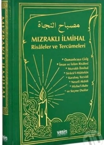 Mızraklı İlmihal Risaleler ve Tercümeleri - Görsel 4