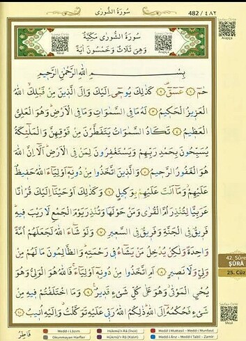  Beden Renk TEVCİDLİ ORTABOY KURANİ KERİM . SIFIR.