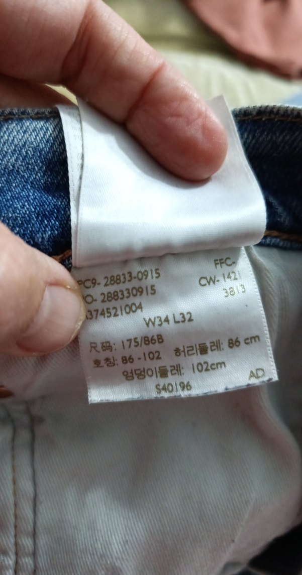 Açık Mavi Slim Fit Denim Jean — görsel 12/12