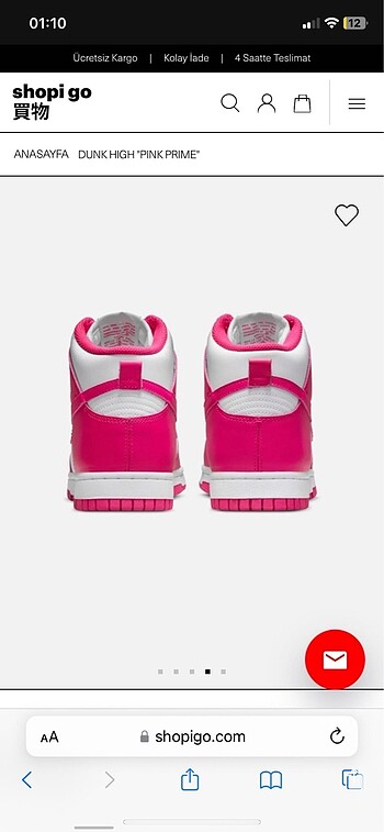 Nike Nike dunk